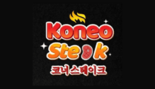 Lowongan Kerja Chef/Koki (Tukang Masak) – Digital Marketing – Barista di Koneo Steak - Semarang