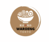 Lowongan Kerja Kasir – Waiters – Crew Kitchen di Waroeng Tokyo